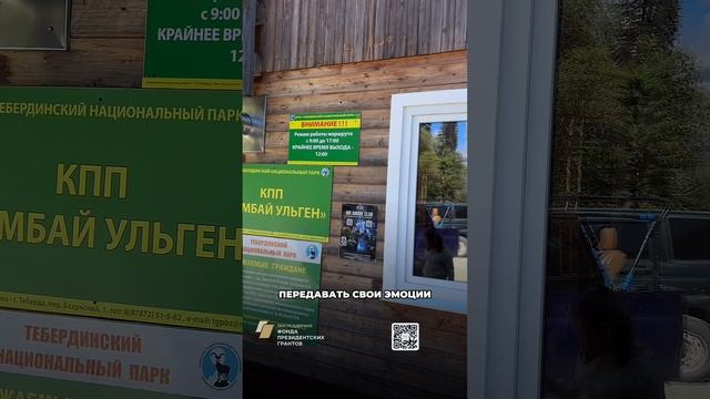 Новые возможности. Ставрополье