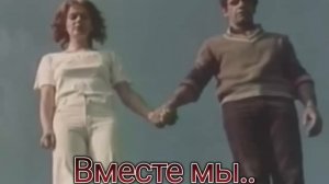 Музыка из фильма «Мираж» 1983. Иварс Вигнерс [караоке]