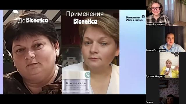 Часть 2 ✅ НОВИНКИ: КОСМЕТИКА  Сhronolong/ EXPERALTA PRO/ коллекция ароматов Nordic Garden