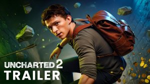 Анчартед 2 (Трейлер 2026)