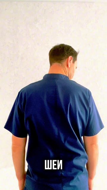 Болит возле лопатки? Растяни мышцу поднимающую лопатку станет легче.