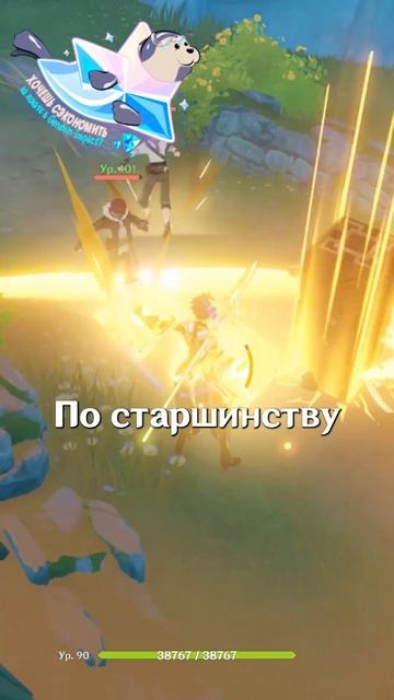 КТО ЭТО ВСЕ ОПЛАТИТ В Genshin Impact! #GenshinImpact #геншинимпакт #Genshin #Геншин #Геншинтоп смотреть онлайн