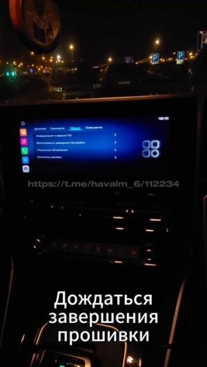 Доступный МОД на HAVAL M6