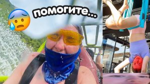 Эта Поездка Сломала Мою Психику...  *СПАСИТЕ*