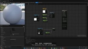 09 Creating Environment VFX and Clouds