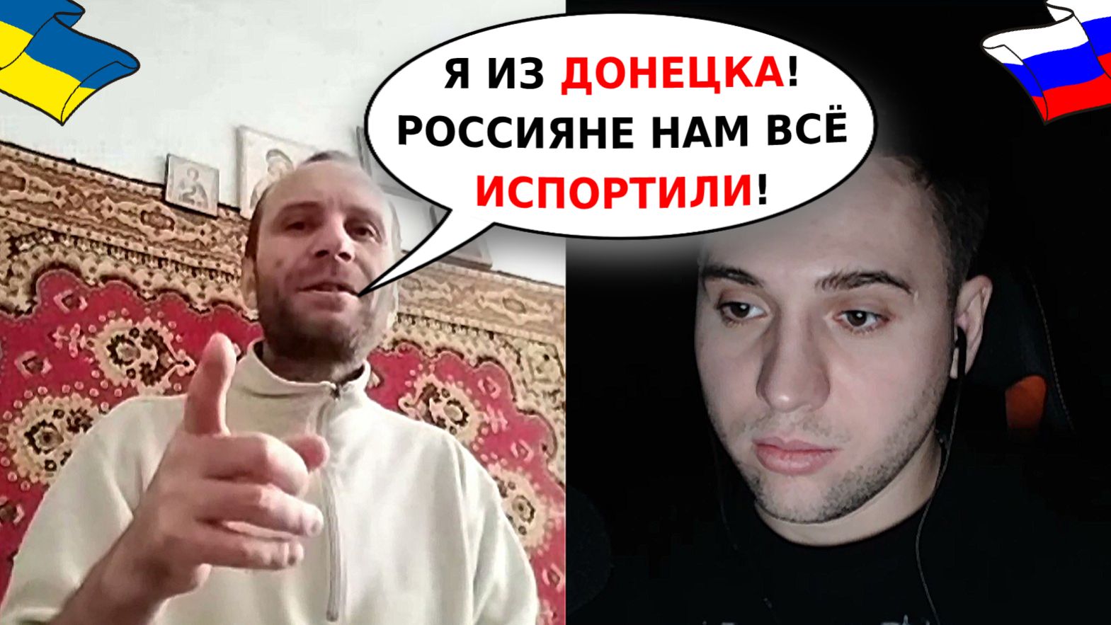 Недовольный дончанин и довольный днепрянин. #петяпервый смотреть онлайн