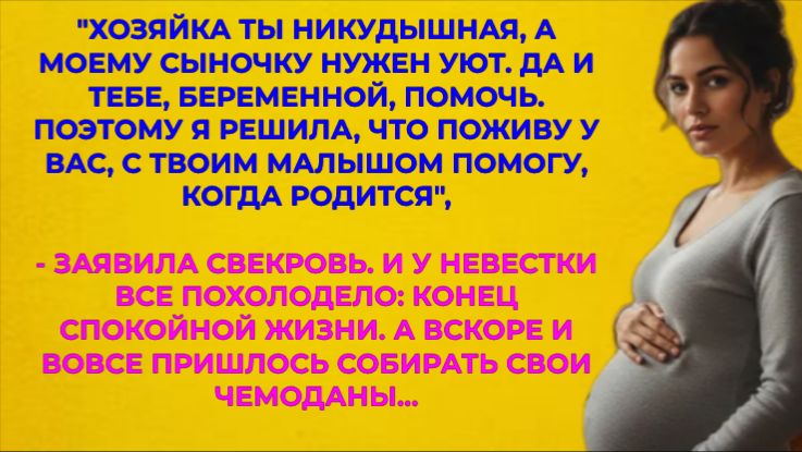 Истории из жизни| Хозяйка ты никудышная... |Аудио рассказы|Жизненные истории смотреть онлайн