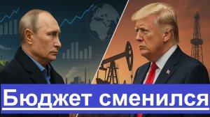 Россия вышла из нефтяной ловушки. А Запад — нет