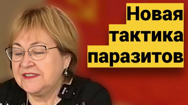 Код ломехузы в тебе ● Толерантность - яд для белых ● Верни статус главного игрока