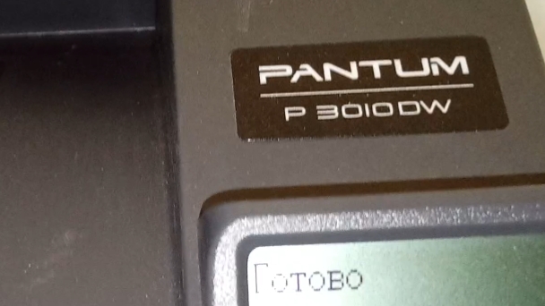 Обзор на лазерный принтер PANTUM P 3010DW