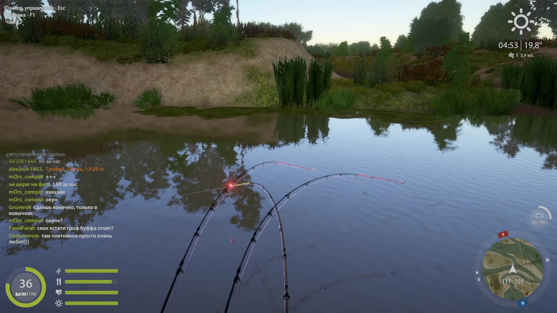 рр4 смотреть онлайн