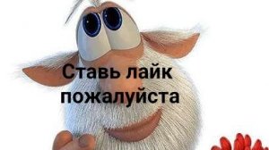2 часть озвучки