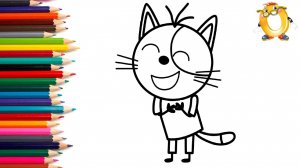 Мультик - раскраска для детей ГЕРОИ МУЛЬТИКА ТРИ КОТА. Учимся рисовать и учим цвета // ОБУЧАШКА ТВ