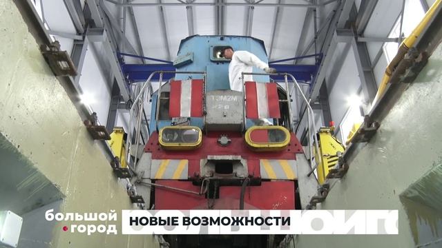 НОВЫЕ ВОЗМОЖНОСТИ. Большой город 27/11/2025 смотреть онлайн