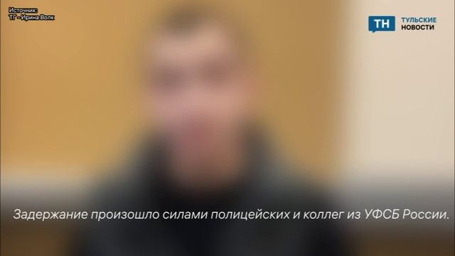 Силовики задержали вымогателей, требовавших деньги у раненых участников СВО смотреть онлайн