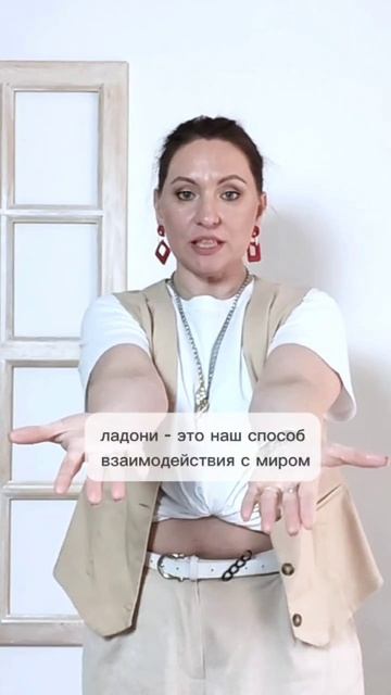 Психосоматика: потеют ладони