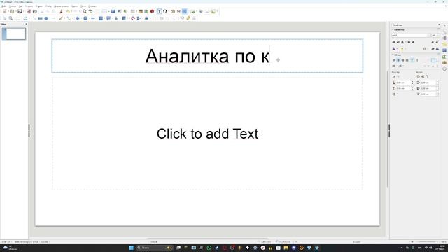 Отчёт за 26 ноября 2025 года