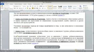 Если ПФР отказал в назначении пенсии - не хватает баллов. Что делать? 02.06.2022г.