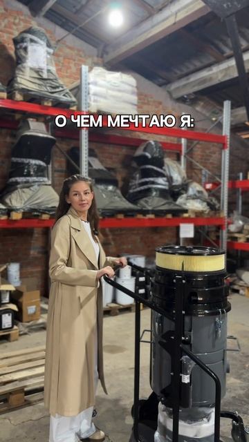 Кто о чем мечтает смотреть онлайн