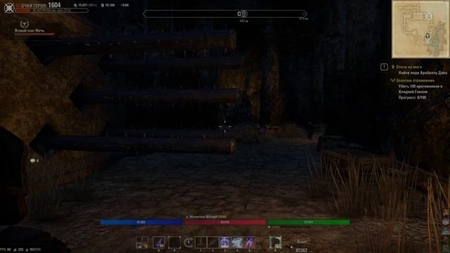 High Isle часть 22