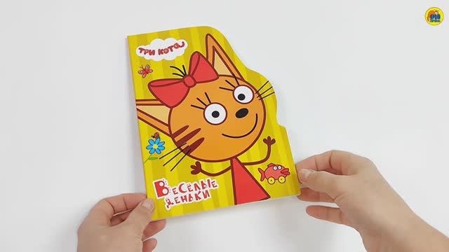 Три кота. Весёлые деньки смотреть онлайн