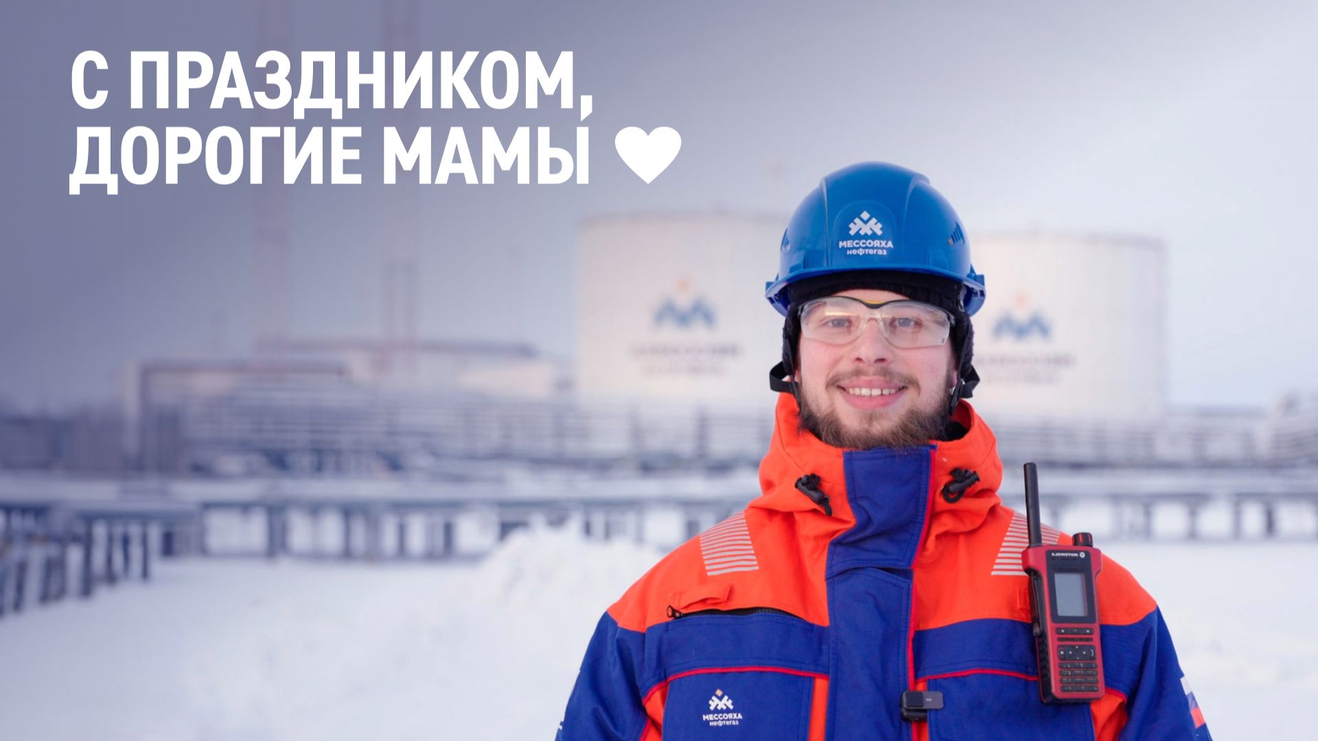 С Днем матери! смотреть онлайн