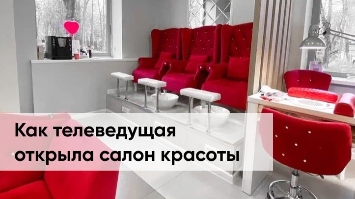 Закулисье City Nails: помещения, переговоры, любовь и большие решения. смотреть онлайн