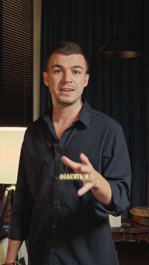 Нужен приворот