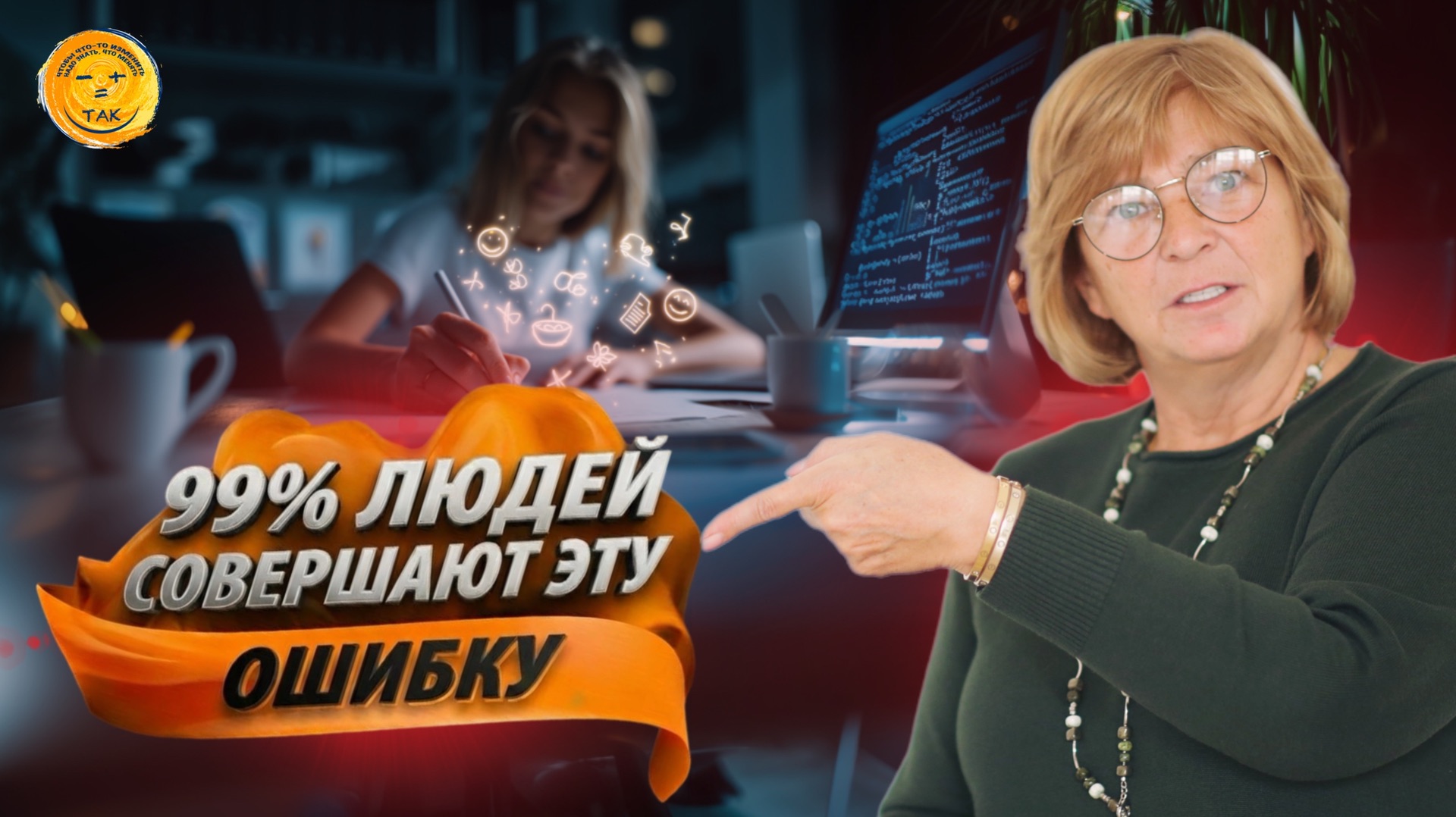 Как правильно выражать свои мысли и желания смотреть онлайн