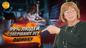 Как правильно выражать свои мысли и желания