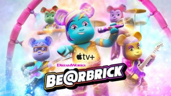 Бирбрик - Bearbrick - Трейлер мультфильма