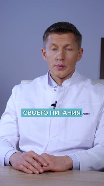 СЕКРЕТ против переедания! #переедание #здоровье #питание смотреть онлайн