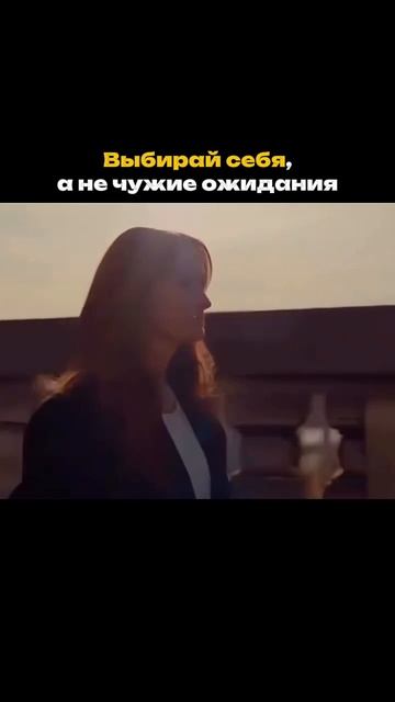 А вы знали, что самый важный выбор мы делаем каждый день?