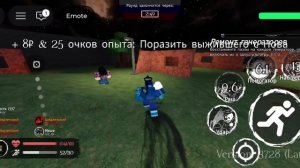 играем в русакен