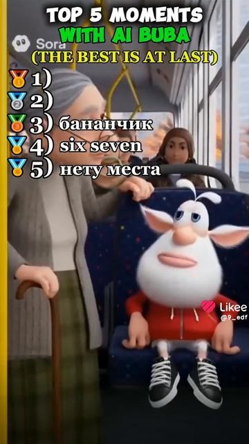 топ 5 в столовке смотреть онлайн