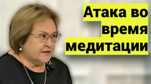 Как враги атаковали нас во время медитации? ● Народ в мороке ● Ловцы душ