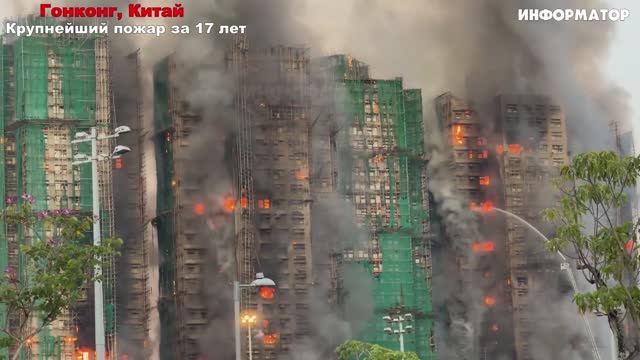 Новости Сегодня 27.11.2025 - Цунами Европа, Москва Ураган, Украина, Катаклизмы смотреть онлайн