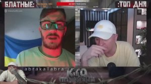 КТО ПО ЖИЗНИ - ЧТО СЛУЧИЛОСЬ ★ - Кто по Жизни / Чат рулетка / Виталий Реутов / КПЖ