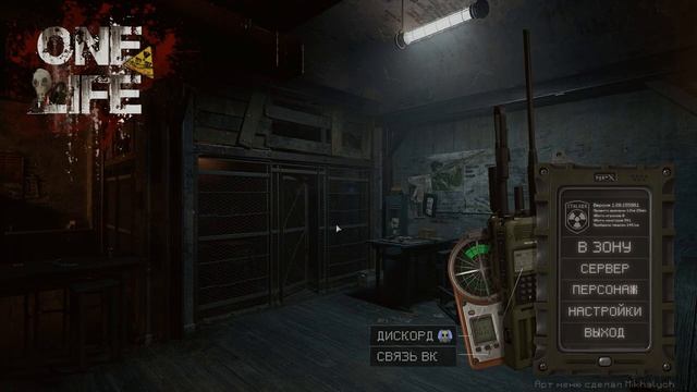 #DayZ#STALKER RP ONE LIFE#DiKobraZ(1) смотреть онлайн