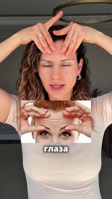 Как стереть тёрку со лба?