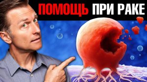 Противораковые диеты: стратегии, которые работают