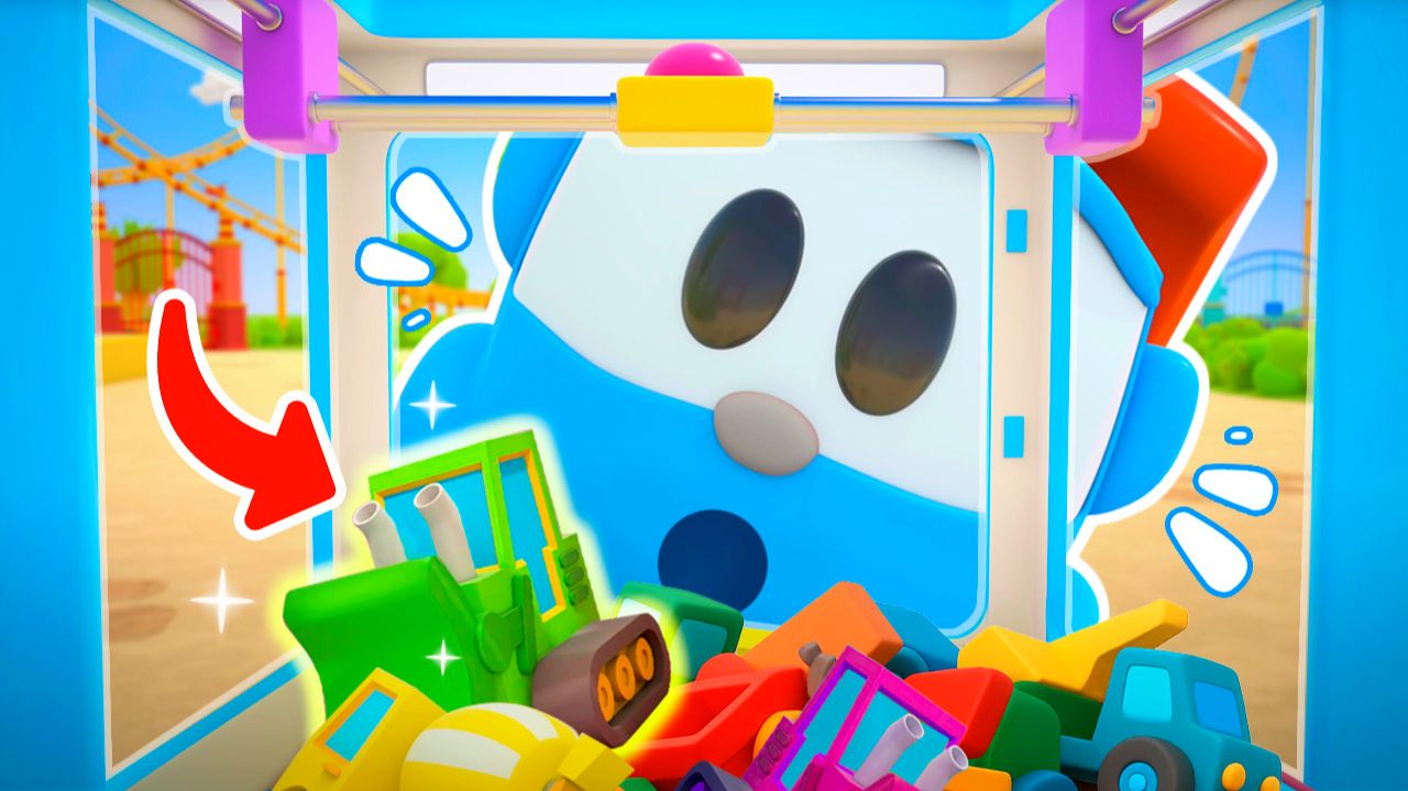 НОВАЯ СЕРИЯ – Грузовичок Лева собирает аттракцион с сюрпризами! Увлекательная игра с машинками смотреть онлайн