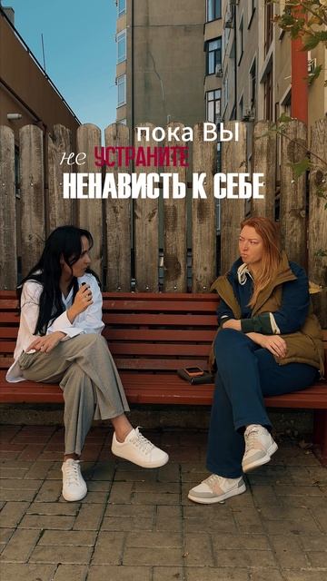 Когда нелюбовь к себе становится психическим расстройством