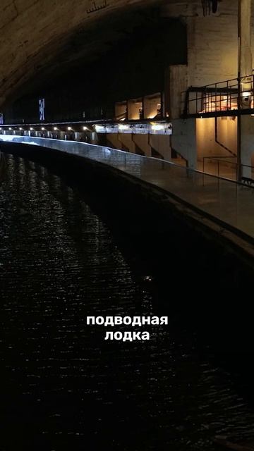 Американец в музее подлодок в Крыму смотреть онлайн