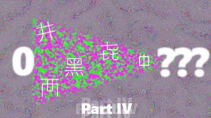 Numbers 0 to ??? [Part 4]