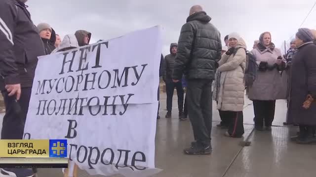 Мусор поглотит наши города: сжигать или хоронить? 16.03.2020