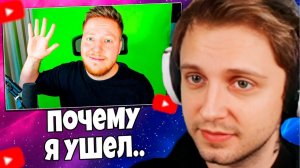 СТИНТ СМОТРИТ: Я УСТАЛ.. (ПОЗЗИ)