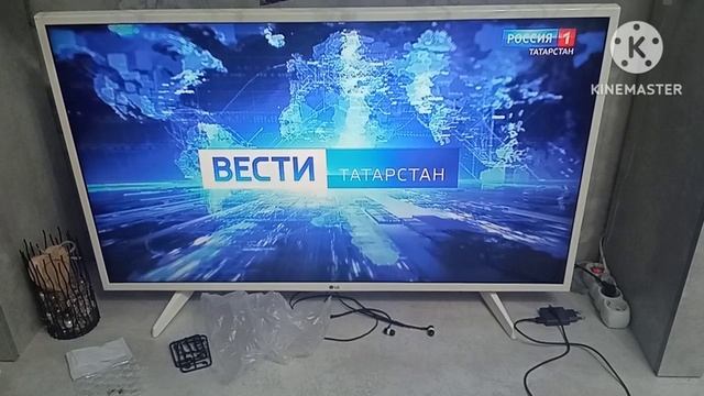 мем Вести Татарстан в смысле это я (21:55) смотреть онлайн