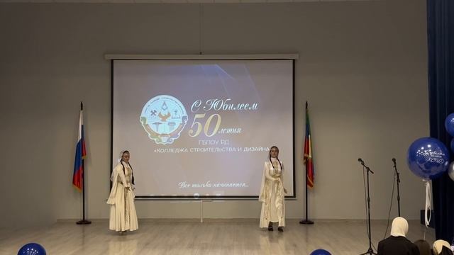 Юбилей с размахом: Колледж строительства и дизайна отметил 50‑летие! смотреть онлайн