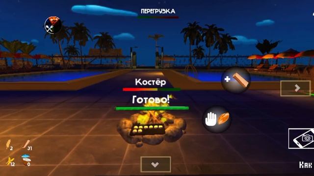 Я прохожу пять ночей с тимохо 5 остров 1 серия и первая ночь